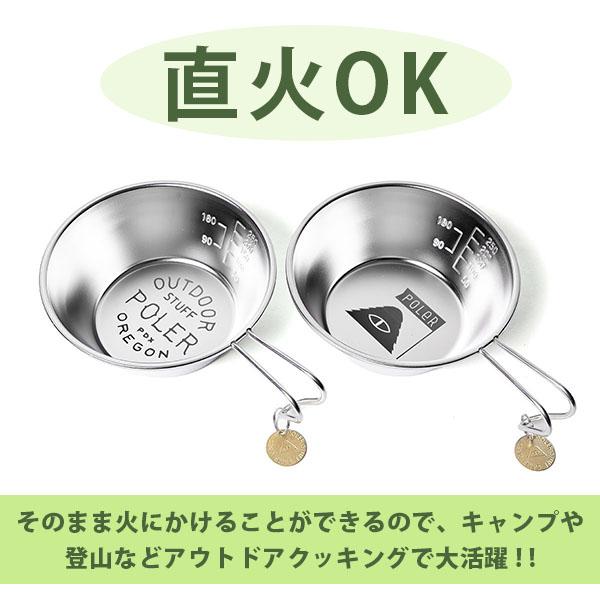 POLeR（ポーラー） 35%off シェラカップ 直火 POLeR SUMMIT SIERRA CUP