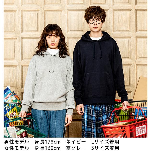 厚手 スウェット パーカー メンズ レディース 無地 プルオーバー 9.7 厚手 スウェット パーカー メンズ レディース 無地 プルオーバー 9.7