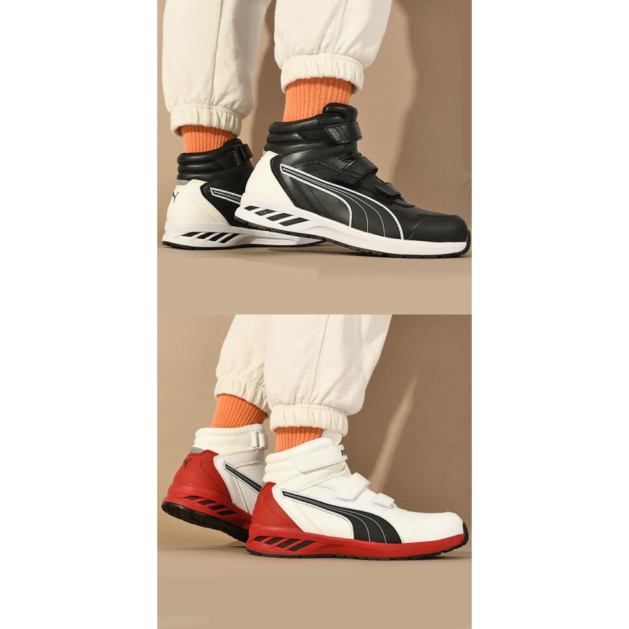 PUMA（プーマ） 安全靴 メンズ セーフティーシューズ 先芯 JSAA規格 A