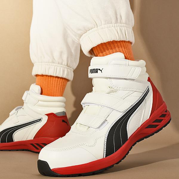 PUMA（プーマ） 安全靴 メンズ セーフティーシューズ 先芯 JSAA規格 A