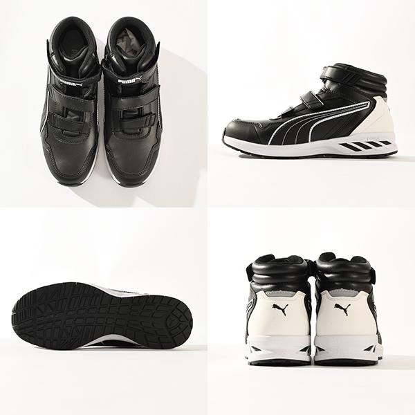 PUMA（プーマ） 安全靴 メンズ セーフティーシューズ 先芯 JSAA規格 A