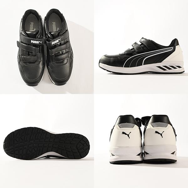 PUMA（プーマ） 安全靴 メンズ セーフティーシューズ 先芯 JSAA規格 A