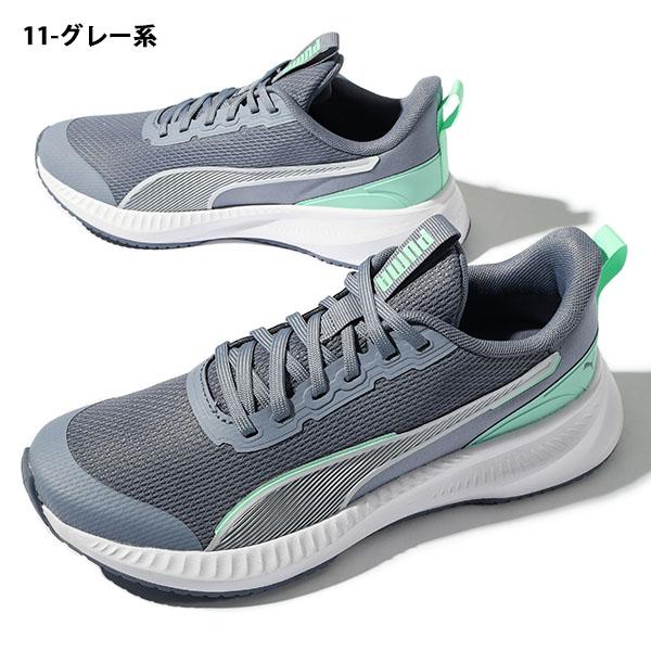 PUMA（プーマ） 2026春夏新色 レディース スニーカー フライヤー LITE