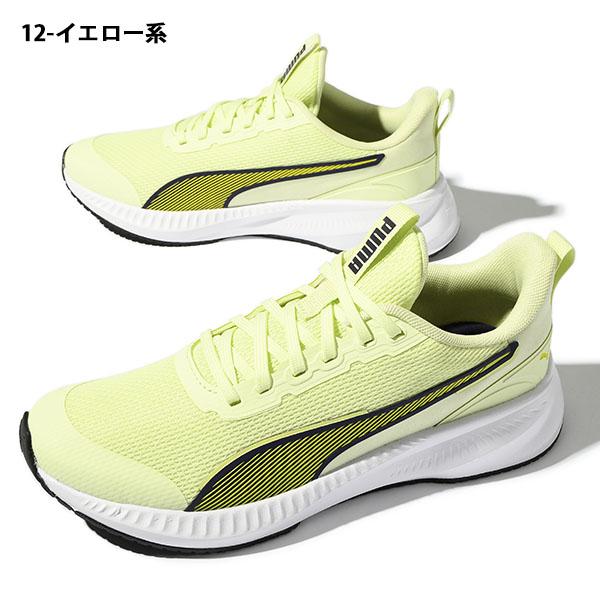 PUMA（プーマ） 2026春夏新色 レディース スニーカー フライヤー LITE