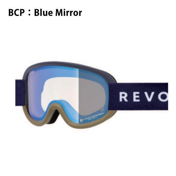 22-23 REVOLT リボルト】SUPER LIGHT FRAME