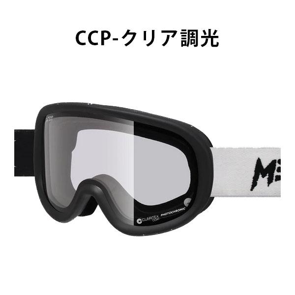 スノーゴーグル REVOLT リボルト SUPER LIGHT FRAME スーパー ライト