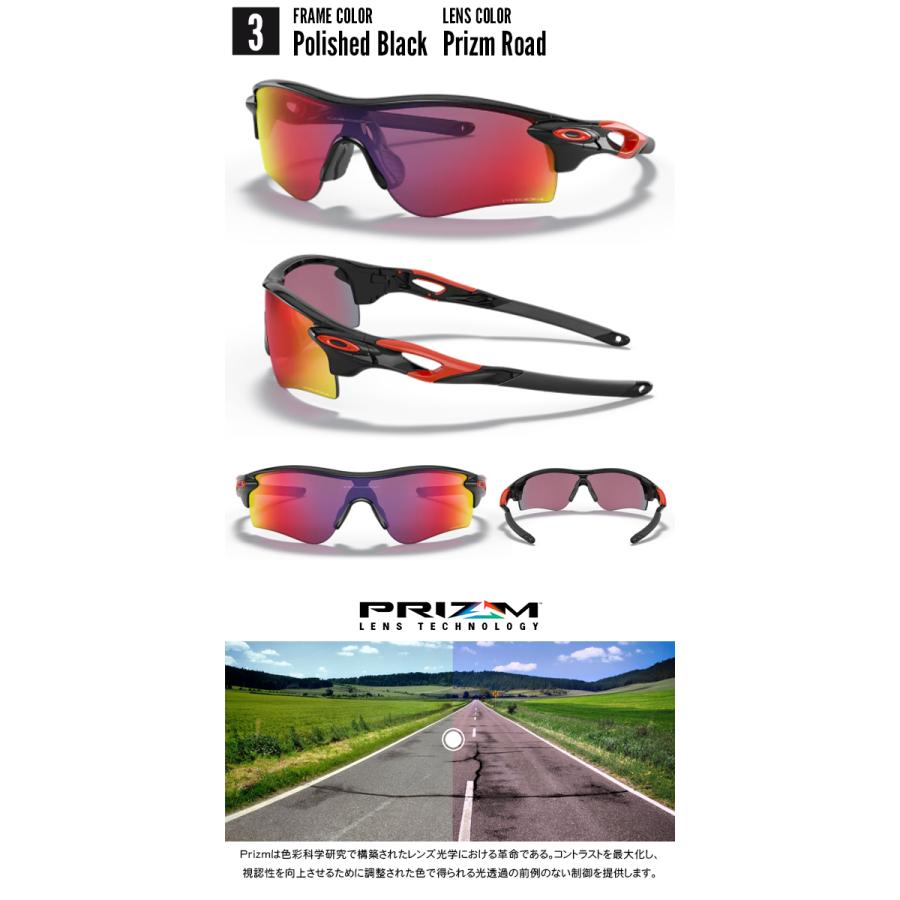 偏光　OAKLEY オークリー RADARLOCK プリズム　サングラス オークリー サングラス レーダーロック パス 偏光サングラス プリズム