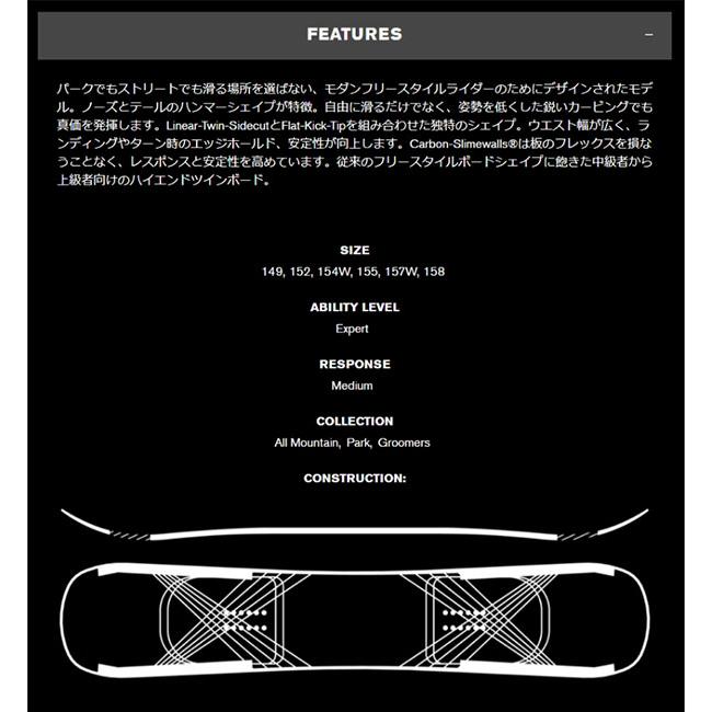 RIDE（ライド） 半額 50%off 155 のみ 送料無料 BURNOUT スノーボード