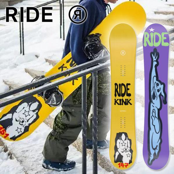 RIDE ラスト1本 155cm 半額 50%off ソールカバー プレゼント ライド 