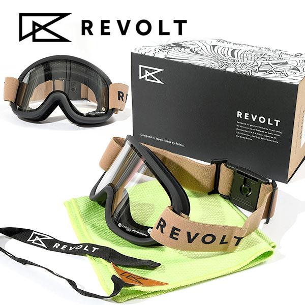 revolt-super-light-frame-photochromic