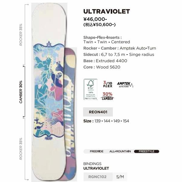 ROSSIGNOL（ロシニョール） 半額以上 スノーボード 3点セット
