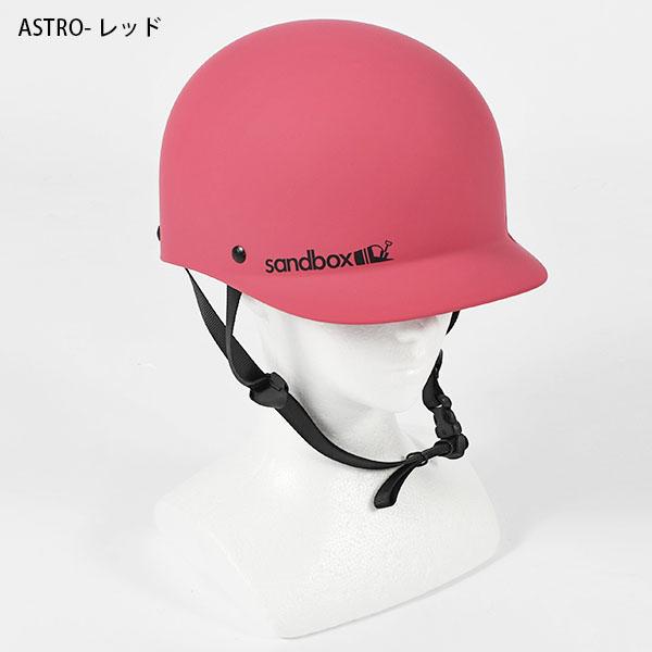 sandbox 35%off ヘルメット サンドボックス CLASSIC 2.0 LOW RIDER