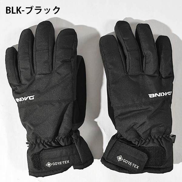 DAKINE（ダカイン） 45%off スノーグローブ メンズ SATURN GORE-TEX