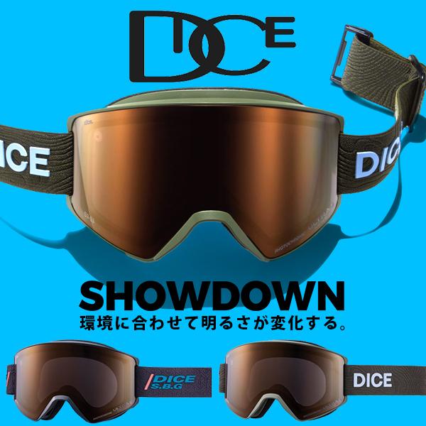DICE ダイス SHOWDOWN ショーダウン PBK SD54276 調光レンズ コントラストレンズ ミラーレンズ DICEゴーグル スノーボード DICE（ダイス） スノーゴーグル SHOWDOWN ショーダウン SD54276 調光