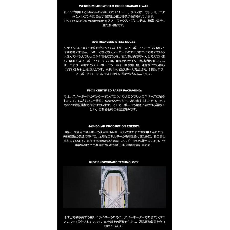 RIDE（ライド） 30%off RIDE SHADOWBAN シャドウバン スノーボード