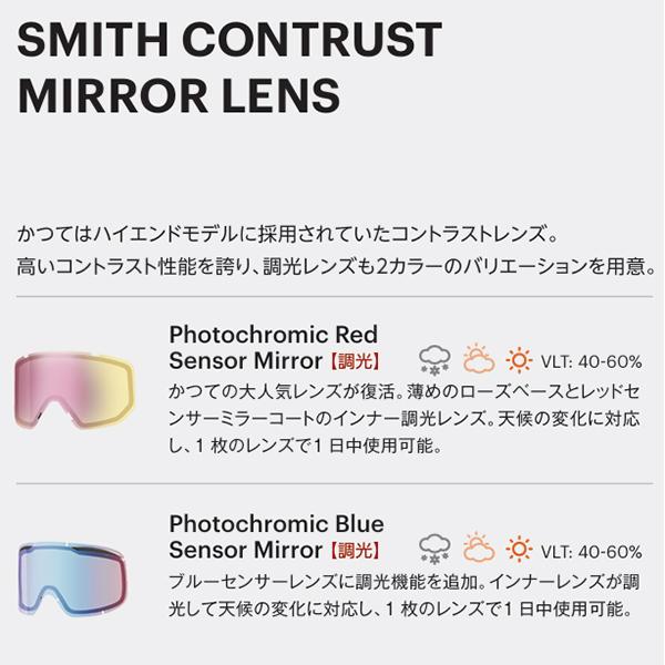 SMITH（スミス） 2026-2027冬新作 スノーゴーグル TRANSFER