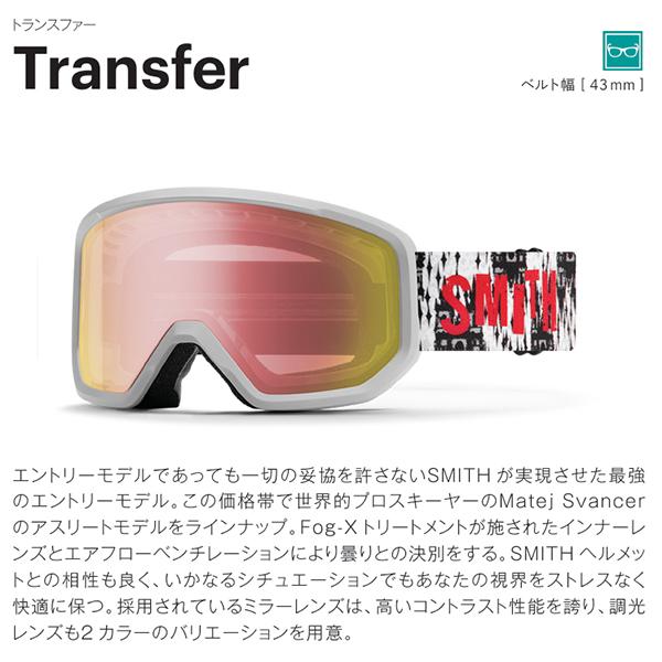 h*d様 Smith Transfer Photo ゴーグル　スミス　スノーゴー SMITH（スミス） 2026-2027冬新作 スノーゴーグル TRANSFER
