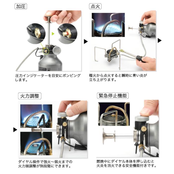 ソト バーナー SOTO MUKAストーブ SOD-371 キャンプ アウトドア 用品 本体のみ PSLPG取得商品 カートリッジガスコンロ｜elephantsports｜08