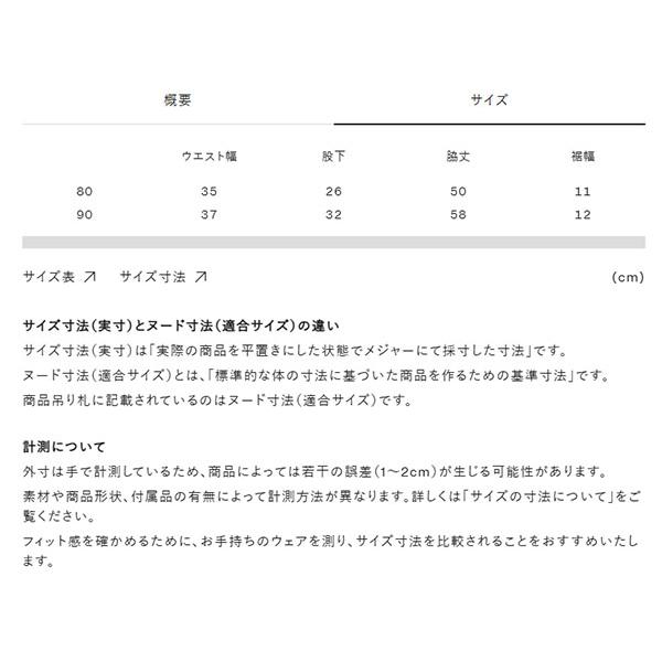 ネコポス発送！送料無料 ノースフェイス キッズ ベビー オーバーオール 子供 THE NORTH FACE フィールド ビブ パンツ ロンパース つなぎ NBB32502 2026春夏新色の画像