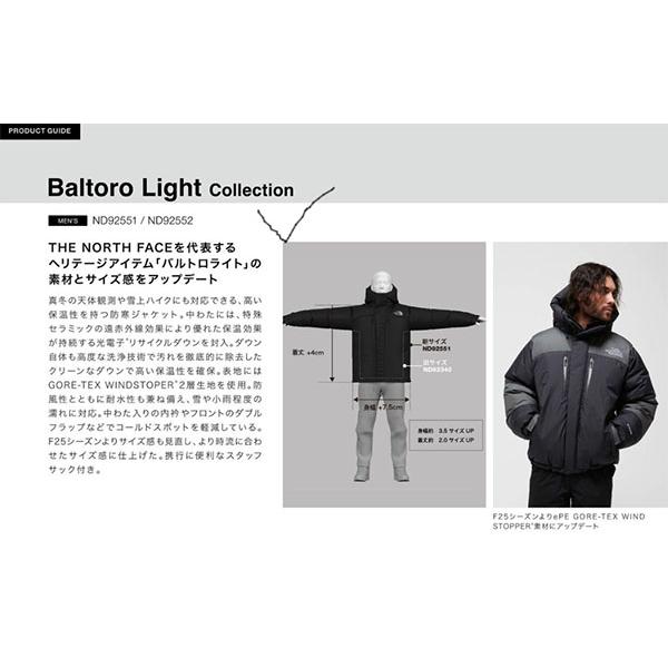 THE NORTH FACE（ザ ノースフェイス） サイズ感をアップデート
