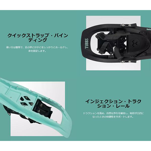 タブス TUBBS スノーシュー ECLIPSE 21インチ 25インチ メンズ