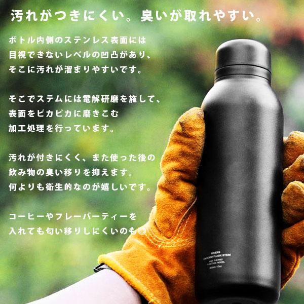 RIVERS リバーズ バキュームフラスク ステム STD 500ml 軽量 水筒 ボトル ステンレス鋼 保温 保冷 キャンプ アウトドア 通勤｜elephantsports｜05