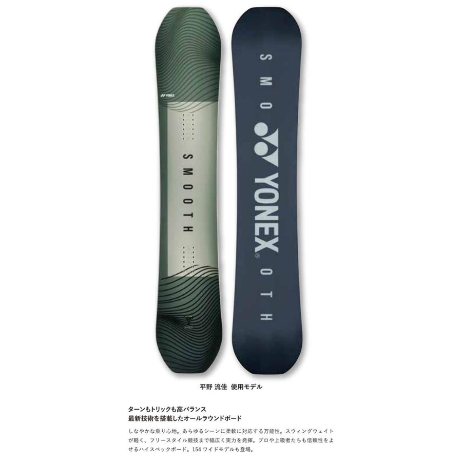 YONEX ヨネックス スノーボード SMOOTH スムース 板 スノボ ボード  