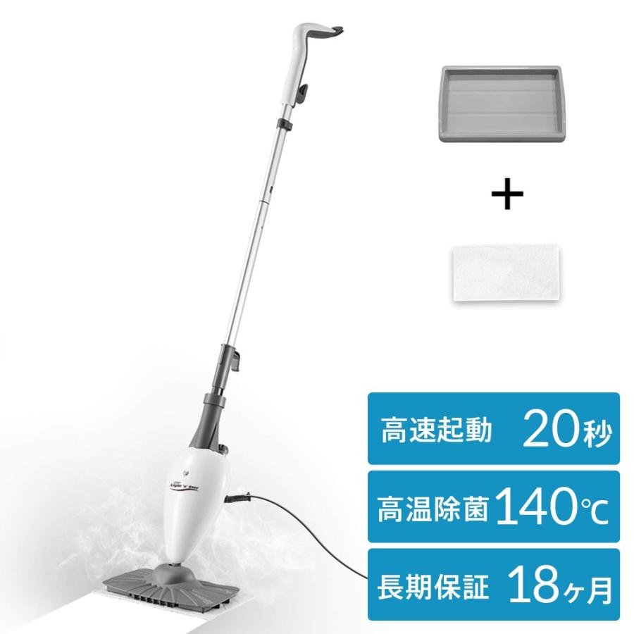 Light N Easy ライト イージー スチームモップ S3101 140 高温スチーム 秒高速起動 18ヶ月保証 Le St 01 Elephant Store 通販 Yahoo ショッピング