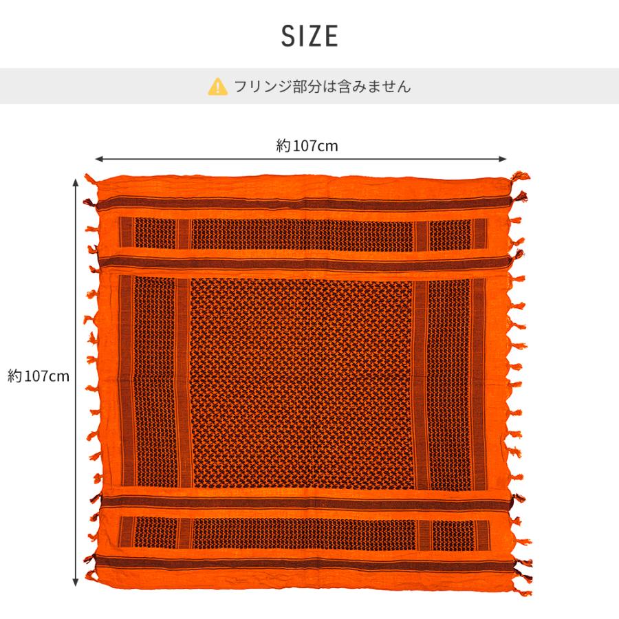 送料260円 ROTHCO ロスコ コットン100% アフガン ストール - オレンジ/ブラック マフラー スカーフ ターバン シュマグ 保温 アウトドア｜elephantwalk｜02
