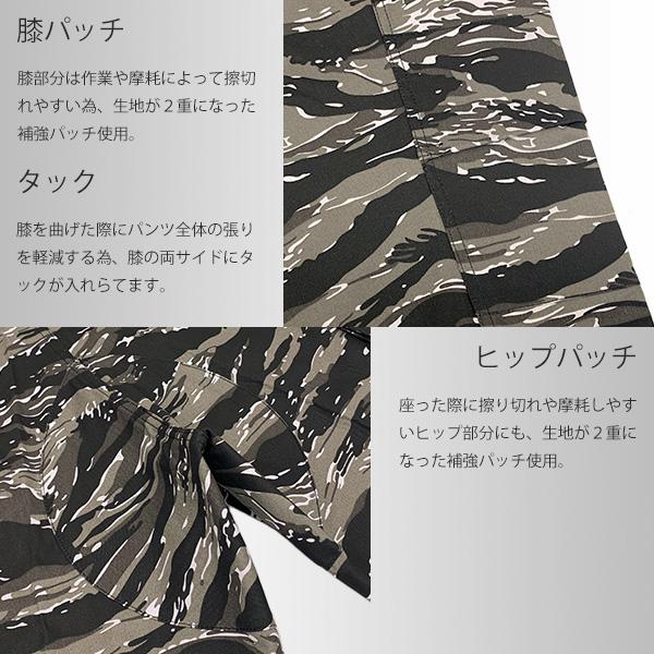 ROTHCO 新品 6ポケット ミリタリー カーゴパンツ アーバンタイガー M