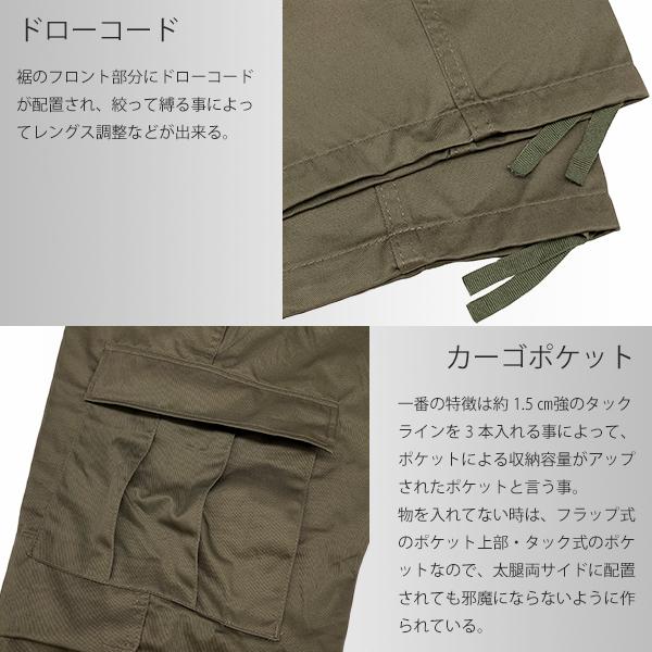 VOLK　ミリタリー　カーゴパンツ　6ポケット　サバゲー　個人装備　アウトドアL ROTHCO 新品 6ポケット ミリタリー カーゴパンツ (レンジャーグリーン