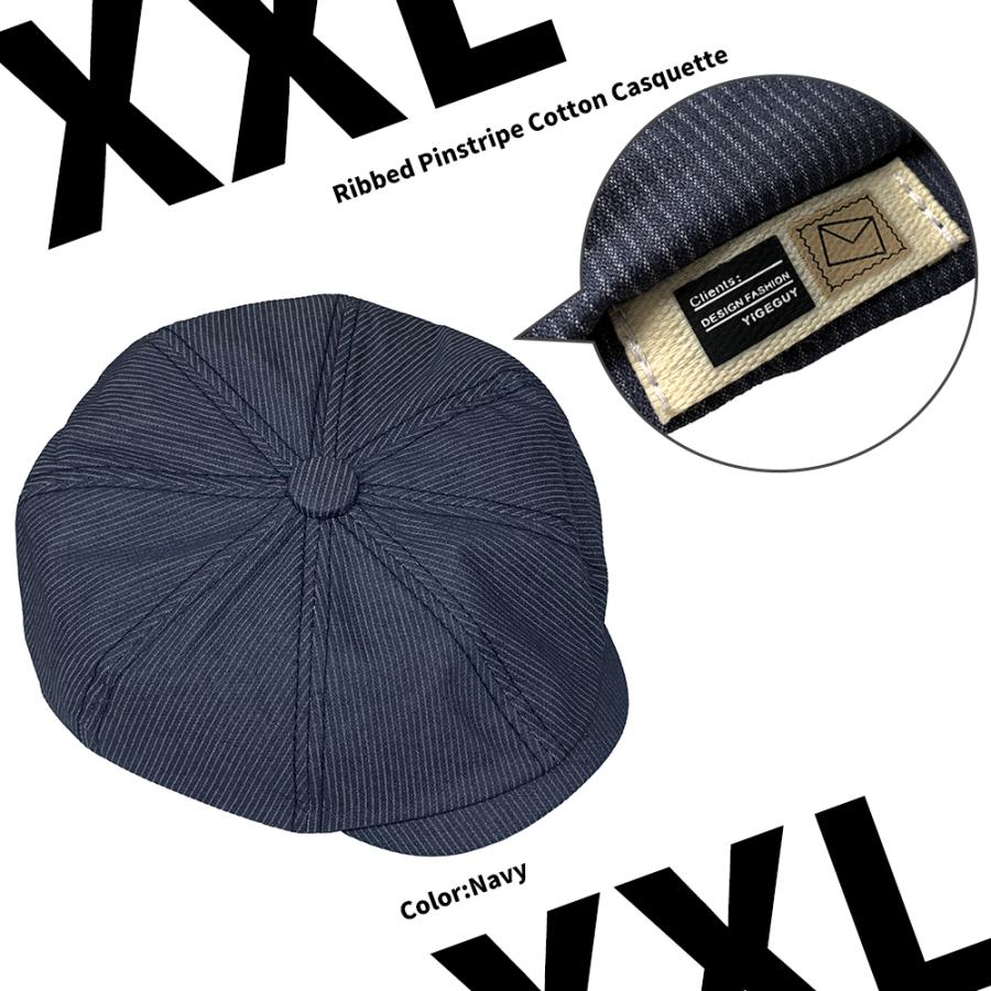 送料260円 XXL ピンストライプ コットン キャスケット ネイビー