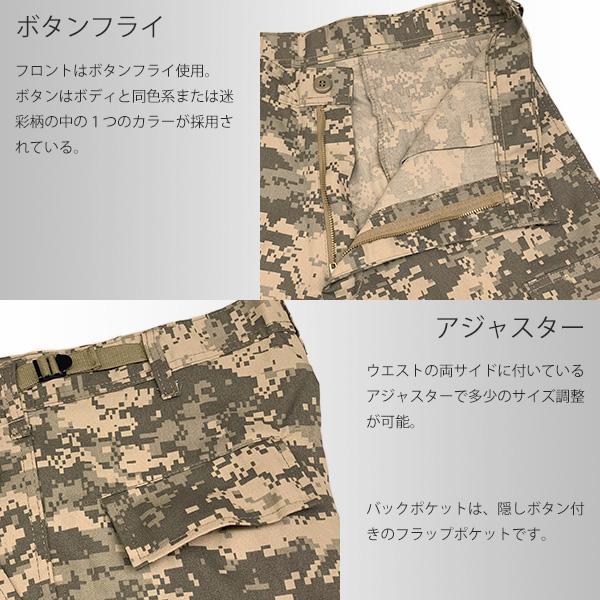 ROTHCO（ロスコ） 6ポケットカーゴパンツ - ACUデジタルカモ