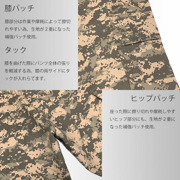 ROTHCO（ロスコ） 6ポケットカーゴパンツ - ACUデジタルカモ