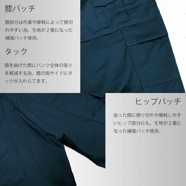 ROTHCO（ロスコ） 6ポケット カーゴ パンツ カデットブルー メンズ