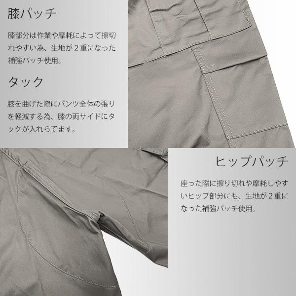 ROTHCO（ロスコ） 6ポケット カーゴ パンツ グレー メンズ ミリタリー