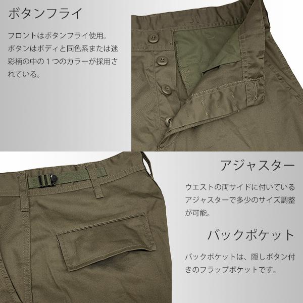 ROTHCO（ロスコ） 6ポケット カーゴ パンツ レンジャーグリーン メンズ