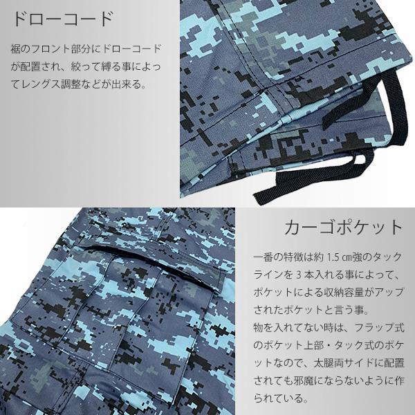ROTHCO（ロスコ） 6ポケット カーゴ パンツ - スカイブルー デジタル