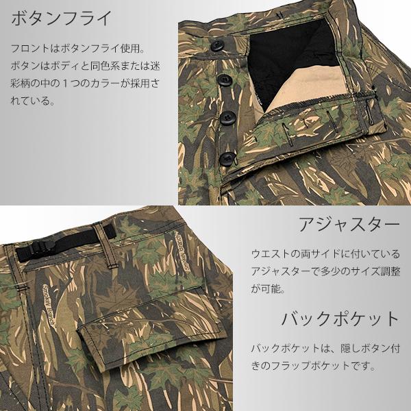 ROTHCO（ロスコ） 6ポケット カーゴ パンツ スモーキーブランチ 迷彩