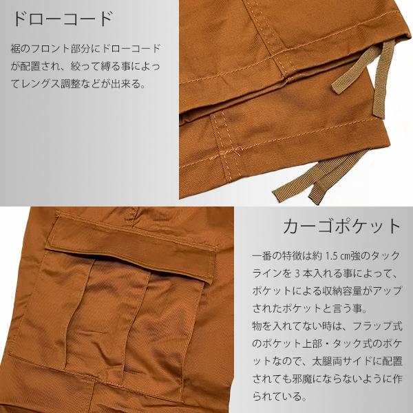 ROTHCO（ロスコ） 6ポケット カーゴ パンツ ワークブラウン メンズ