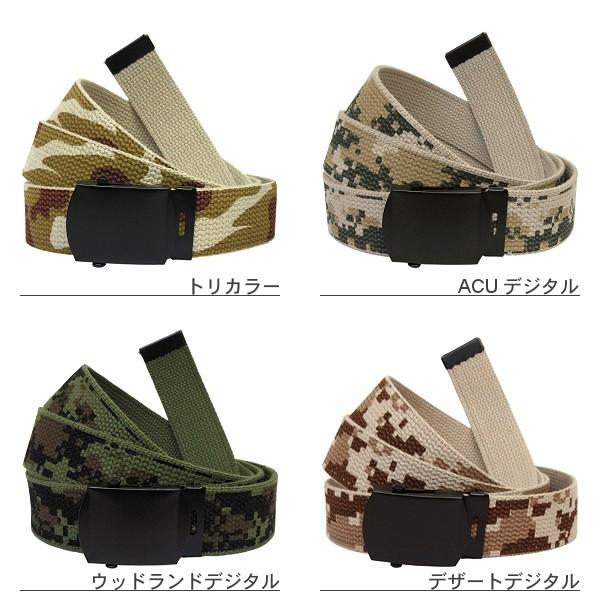 ROTHCO（ロスコ） ネコポス対応 カモフラ リバーシブル ウェブ ベルト