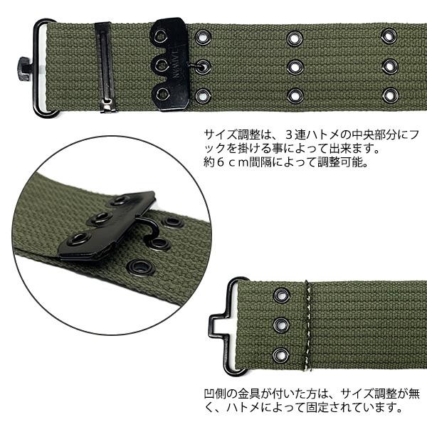 ROTHCO（ロスコ） ネコポス対応 コットン ピストル オーバー ベルト