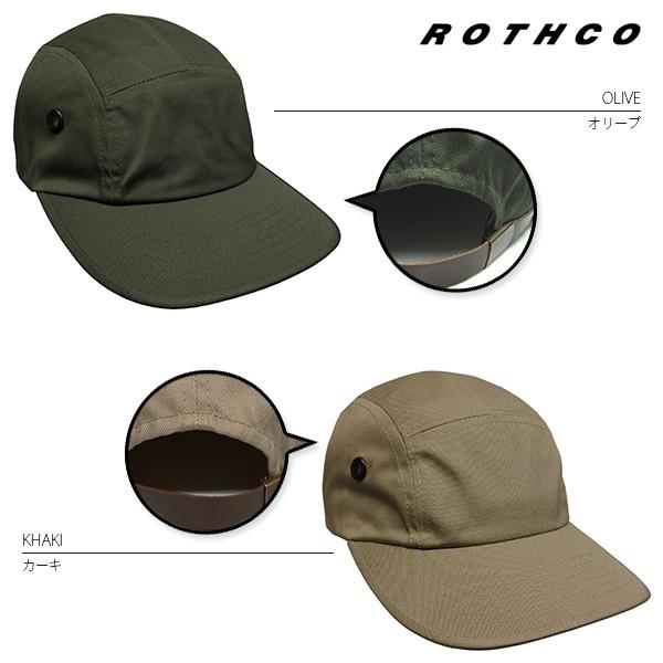 ROTHCO（ロスコ） ネコポス対応 キャンプキャップ - ジェットキャップ