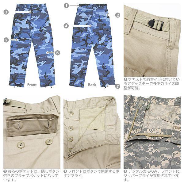 ROTHCO（ロスコ） 6ポケット カーゴ パンツ - 無地 メンズ ミリタリー