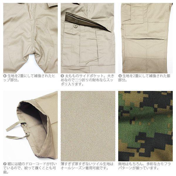 ROTHCO（ロスコ） 6ポケット カーゴ パンツ - 無地 メンズ ミリタリー