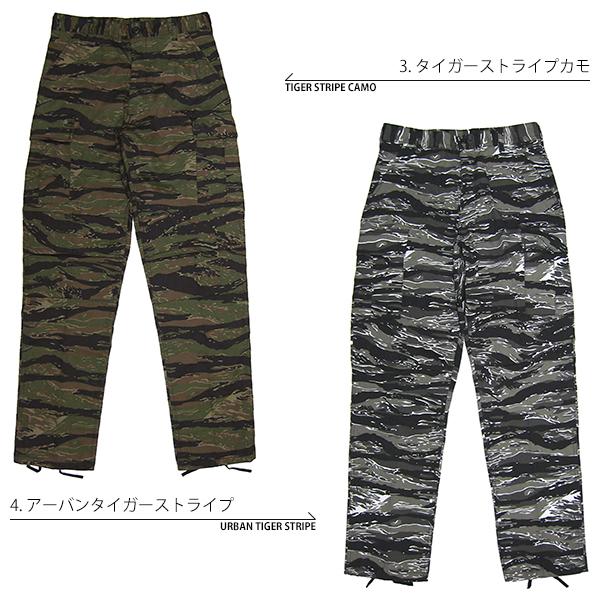 迷彩カーゴパンツ 4ポケット　米軍 楽天市場】[訳アリ処分品]迷彩 カーゴパンツ メンズ レディース
