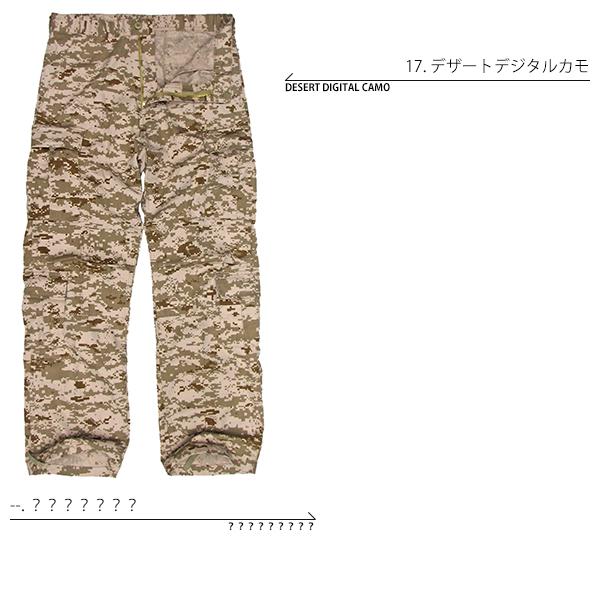 ROTHCO（ロスコ） 8ポケット カーゴ パンツ - メンズ ミリタリー