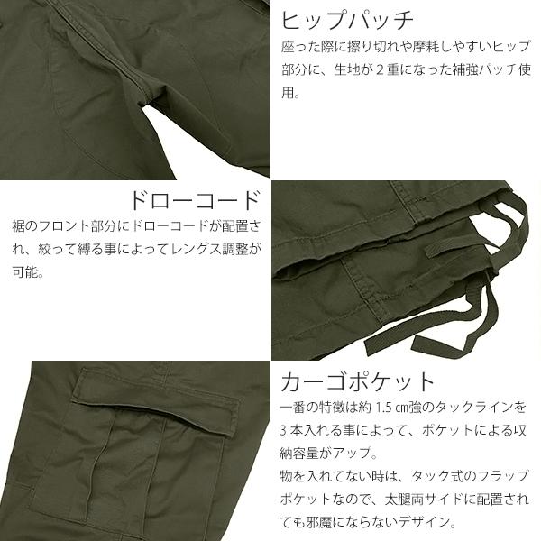 ROTHCO ロスコ 8ポケット カーゴ パンツ - メンズ ミリタリー ROTHCO ロスコ 8ポケット カーゴ パンツ - メンズ ミリタリー