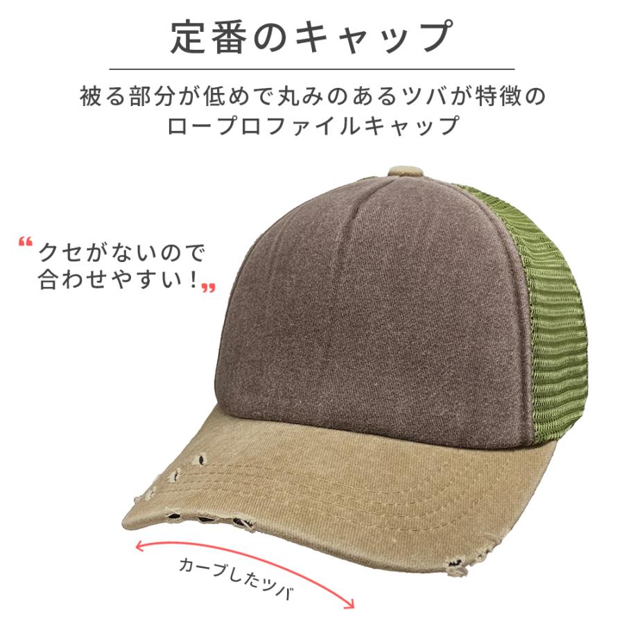 ネコポス対応 ブロックカラー ダメージ加工 スポンジ メッシュ