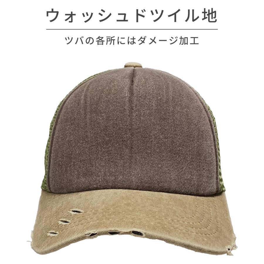 ネコポス対応 ブロックカラー ダメージ加工 スポンジ メッシュ